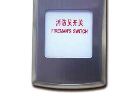 Fireman Switch